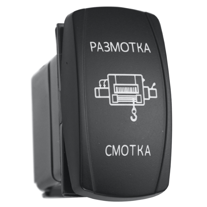 картинка Переключатель ВКЛ/ВЫКЛ Размотка смотка (синяя подсветка) от магазина  4x4 риф шоп
