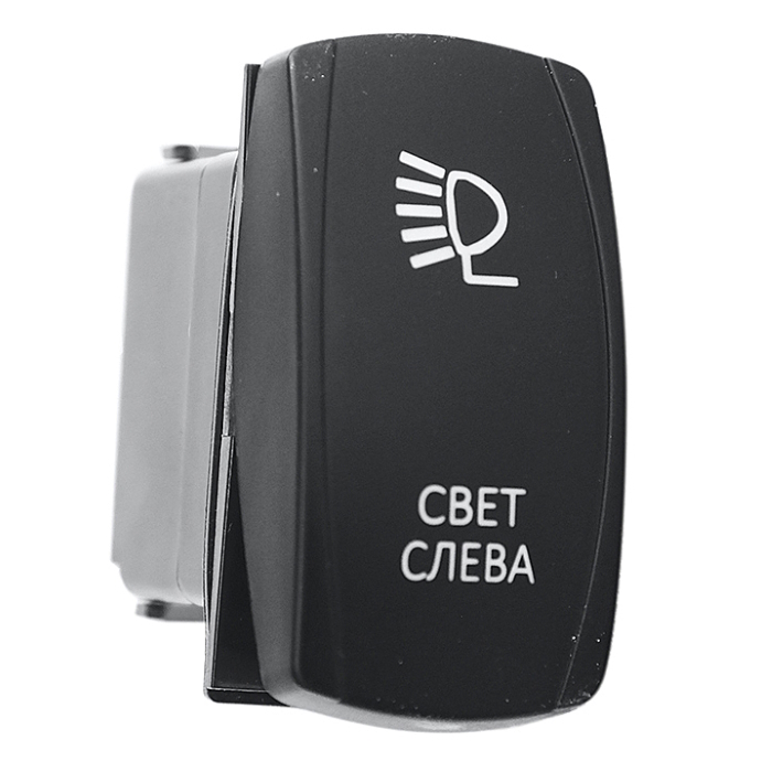 картинка Переключатель ВКЛ/ВЫКЛ Свет слева (белая подсветка) от магазина  4x4 риф шоп