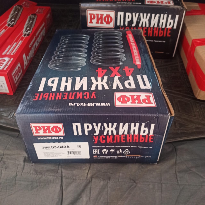картинка Пружины РИФ передние Нива Шевроле без лифта (штатные) от магазина  4x4 риф шоп