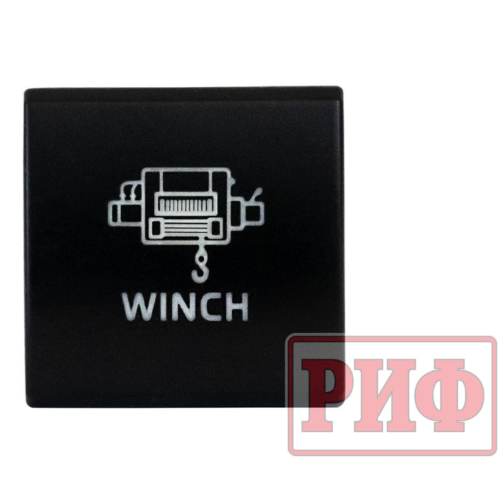 картинка Кнопка ВКЛ/ВЫКЛ Toyota 22x22 Winch (синяя подсветка) от магазина  4x4 риф шоп