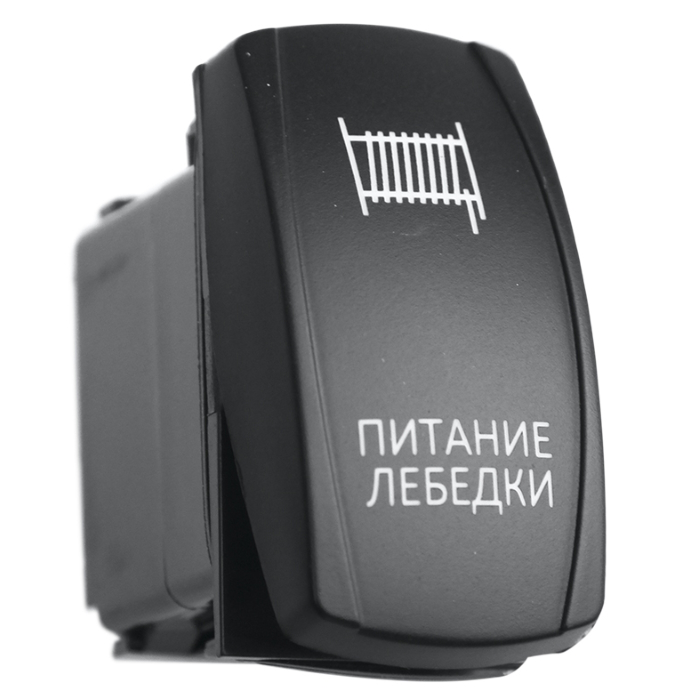картинка Переключатель ВКЛ/ВЫКЛ Питание лебедки (белая подсветка) от магазина  4x4 риф шоп
