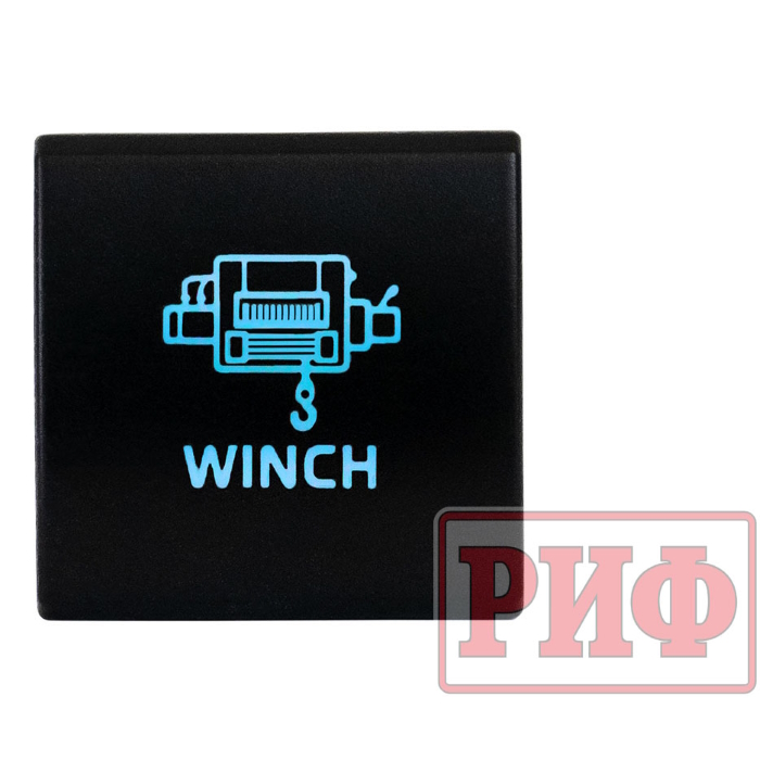картинка Кнопка ВКЛ/ВЫКЛ Toyota 22x22 Winch (синяя подсветка) от магазина  4x4 риф шоп