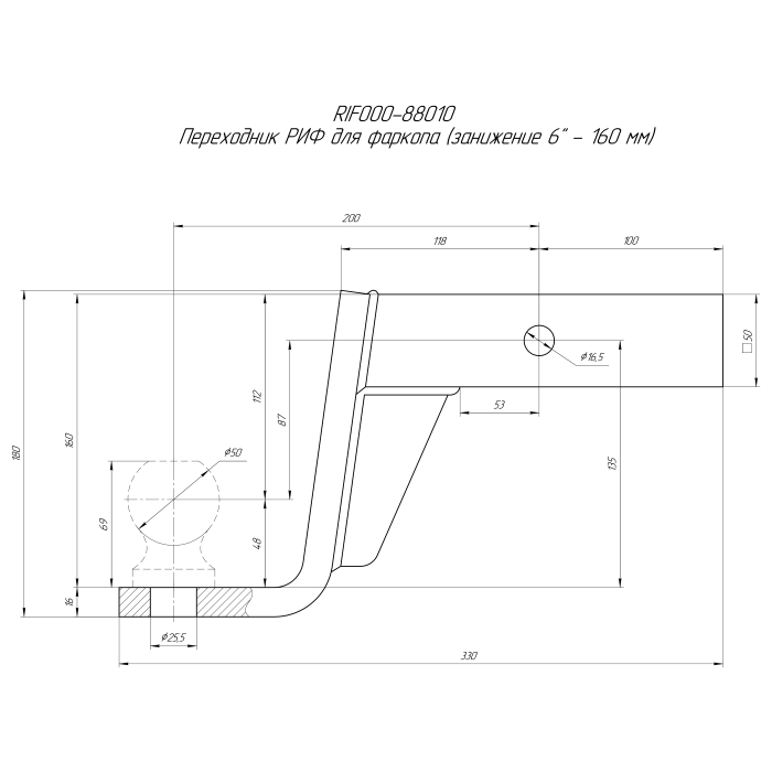 картинка Переходник фаркопа РИФ (занижение 6" - 150 мм) от магазина  4x4 риф шоп