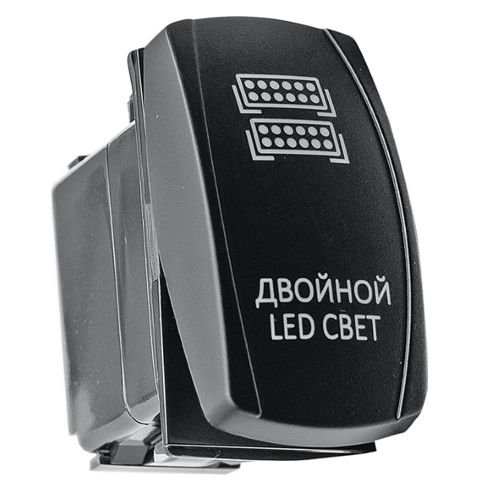 картинка Переключатель ВКЛ/ВЫКЛ Двойной LED свет (белая подсветка) от магазина  4x4 риф шоп